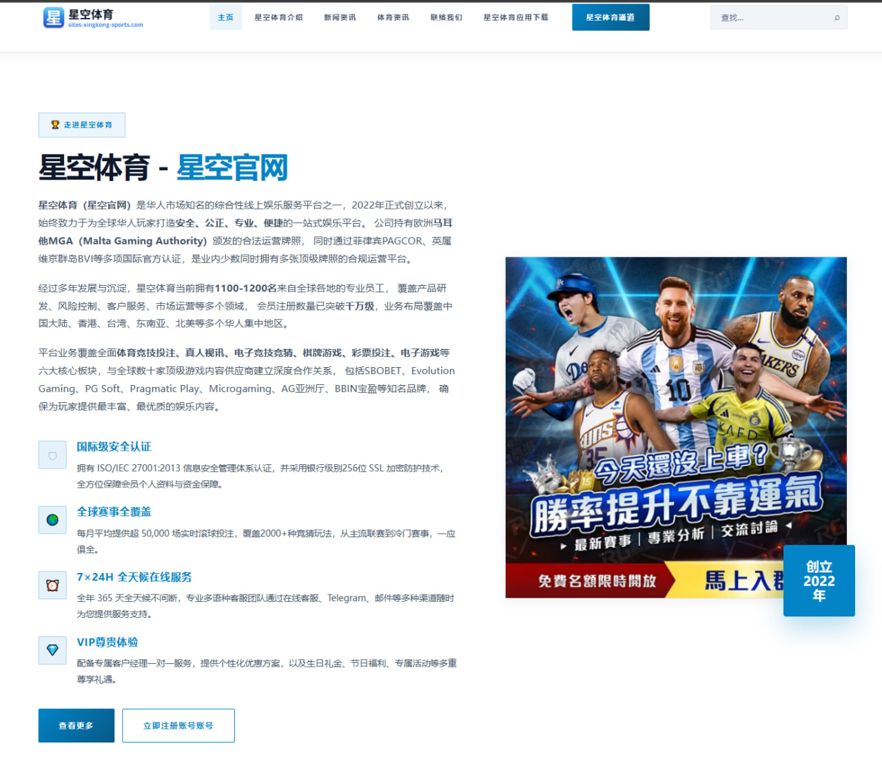 瓜迪奥拉调整曼城边路站位哈兰德支点作用再度放大引发战术升级（JIUYOUSPORTS）