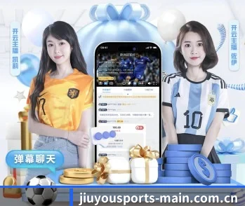 九游体育网页版的故事(JIUYOUSPORTS)