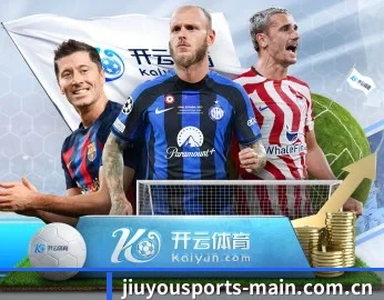 九游体育网页版的故事 - 体育资讯内容服务（JIUYOUSPORTS）